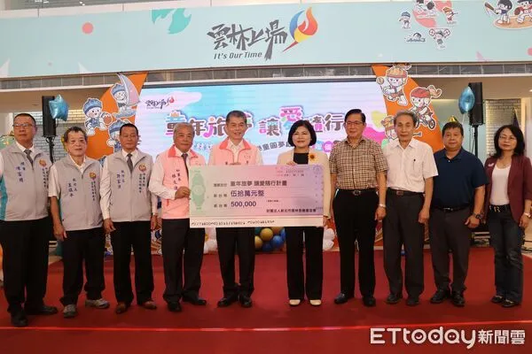 ▲50萬元愛心經費，將化作111份出發的勇氣，讓孩子的青春不留遺憾。（圖／記者游瓊華翻攝）