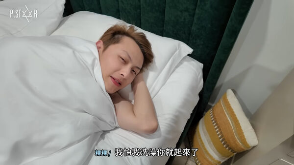 ▲粿粿沒洗澡「突襲王子房間」！美國互動被翻出　IG喊話：永遠e起（圖／翻攝自王子YouTube）