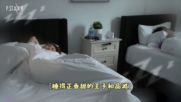 ▲粿粿沒洗澡「突襲王子房間」！美國互動被翻出　IG喊話：永遠e起（圖／翻攝自王子YouTube）