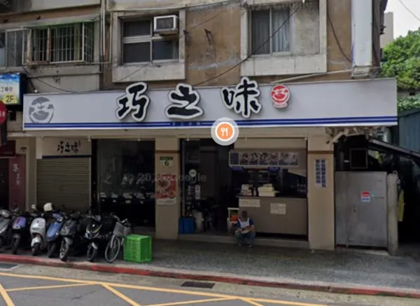 （圖／翻攝自Google地圖）