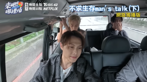 ▲王子曾透露談戀愛模式。（圖／翻攝自YouTube／來吧!哪裡怕）