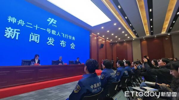 ▲▼ 神舟二十一號發射記者會            。（圖／記者任以芳攝）