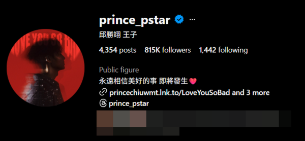 ▲▼王子。（圖／翻攝自Instagram／prince_pstar）