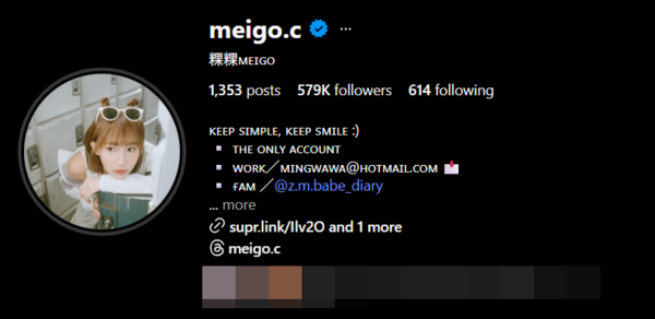 ▲▼粿粿。（圖／翻攝自Instagram／meigo.c）