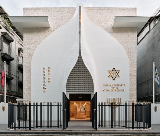 坣娜與老公共同成立薛智偉・坣娜猶台文化交流協會，並在台北設立猶太社區中心。（翻攝薛智偉坣娜猶台文化交流協會臉書）