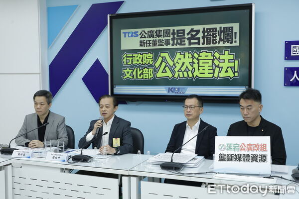 ▲▼立法院國民黨團召開「公廣集團新任董監事提名擺爛!行政院、文化部公然違法!」記者會，書記長羅智強、首席副書記長林沛祥、民眾黨團副總召張啟楷、文化大學新聞系教授莊伯仲、台灣藝術大學廣電系教授賴祥蔚出席。（圖／記者湯興漢攝）