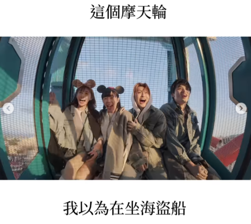 ▲▼粿粿王子。（圖／翻攝自Instagram／prince_pstar、meigo.c）