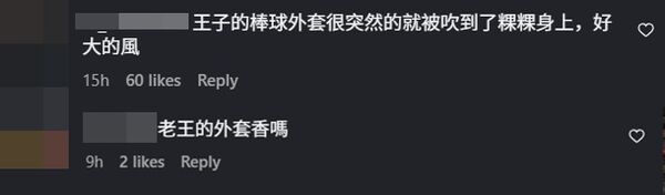 ▲▼粿粿王子。（圖／翻攝自Instagram／prince_pstar、meigo.c）