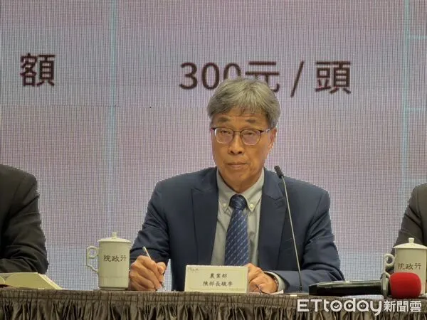 ▲▼農業部長陳駿季出席行政院會記者會。（圖／記者陳家祥攝）