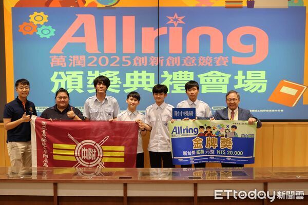 ▲崑山科大勇奪「萬潤2025創新創意競賽」12項大獎，展現AI與工程創意實力。（記者林東良翻攝，下同）