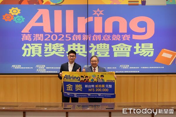 ▲崑山科大勇奪「萬潤2025創新創意競賽」12項大獎，展現AI與工程創意實力。（記者林東良翻攝，下同）