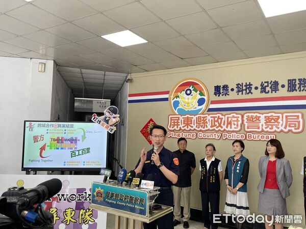 ▲屏警跨域結盟用熊讚的守護有效打詐。（圖／記者陳崑福翻攝）