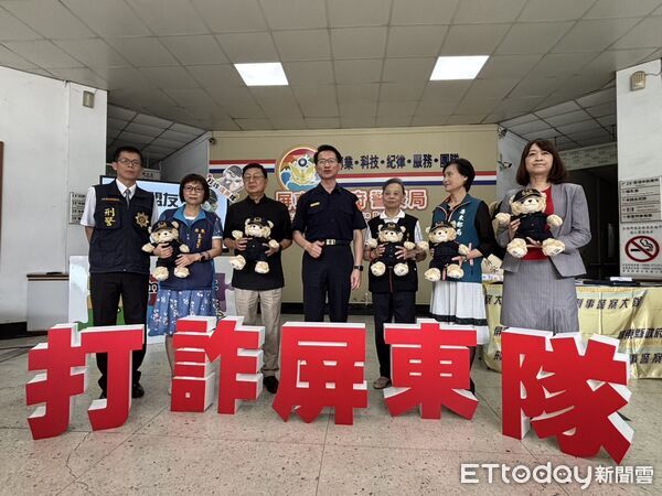 ▲屏警跨域結盟用熊讚的守護有效打詐。（圖／記者陳崑福翻攝）