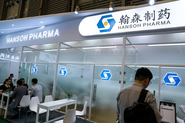 ▲翰森製藥。（圖／CFP）