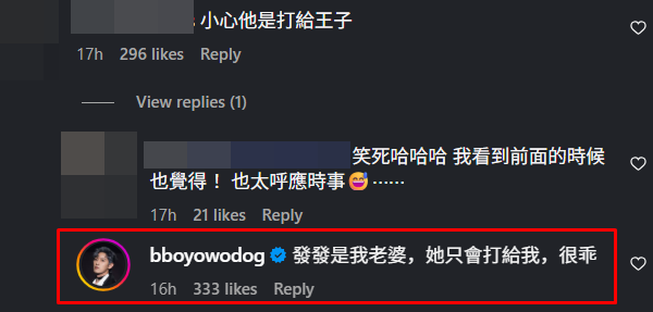 ▲▼敖犬。（圖／翻攝自Instagram／bboyowodog）