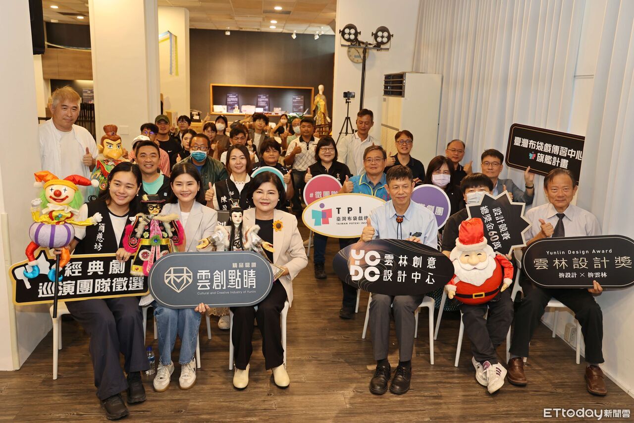 雲林首辦設計週！60萬元獎金徵創意　打造地方美學新能量