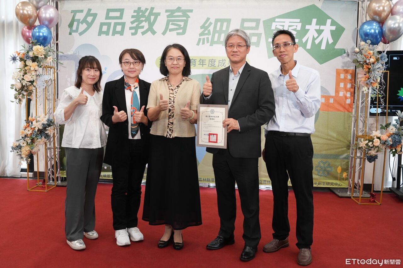 日月光、矽品助陣　雲科大環教成果展亮眼登場