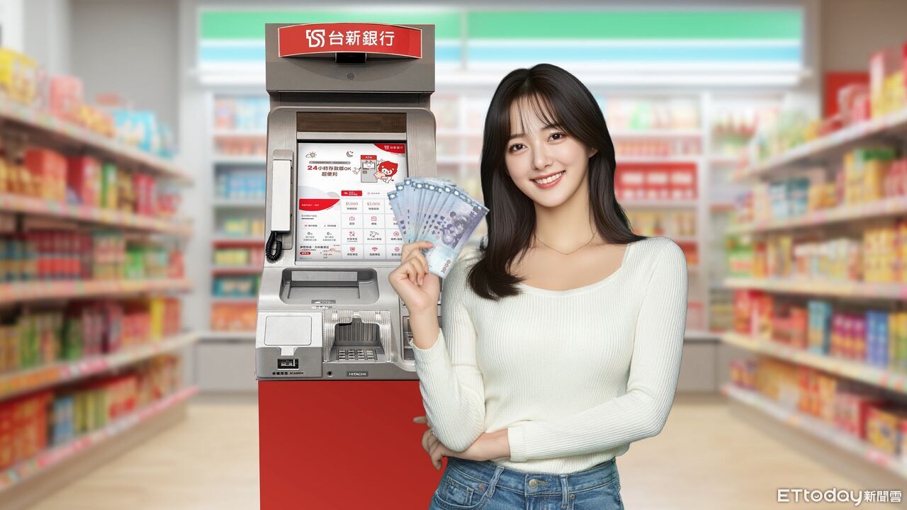 普發1萬拼多賺11萬!4銀行加碼一文看 ATM、數位帳戶搶好康