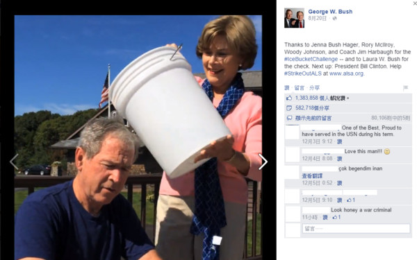 ▲美國前總統小布希接受冰桶挑戰的影片是臉書上最多人觀看的影片。（圖／翻攝自臉書）