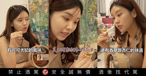 ▲▼金高,韓國女生Judy,風味實驗室。（圖／金高提供）