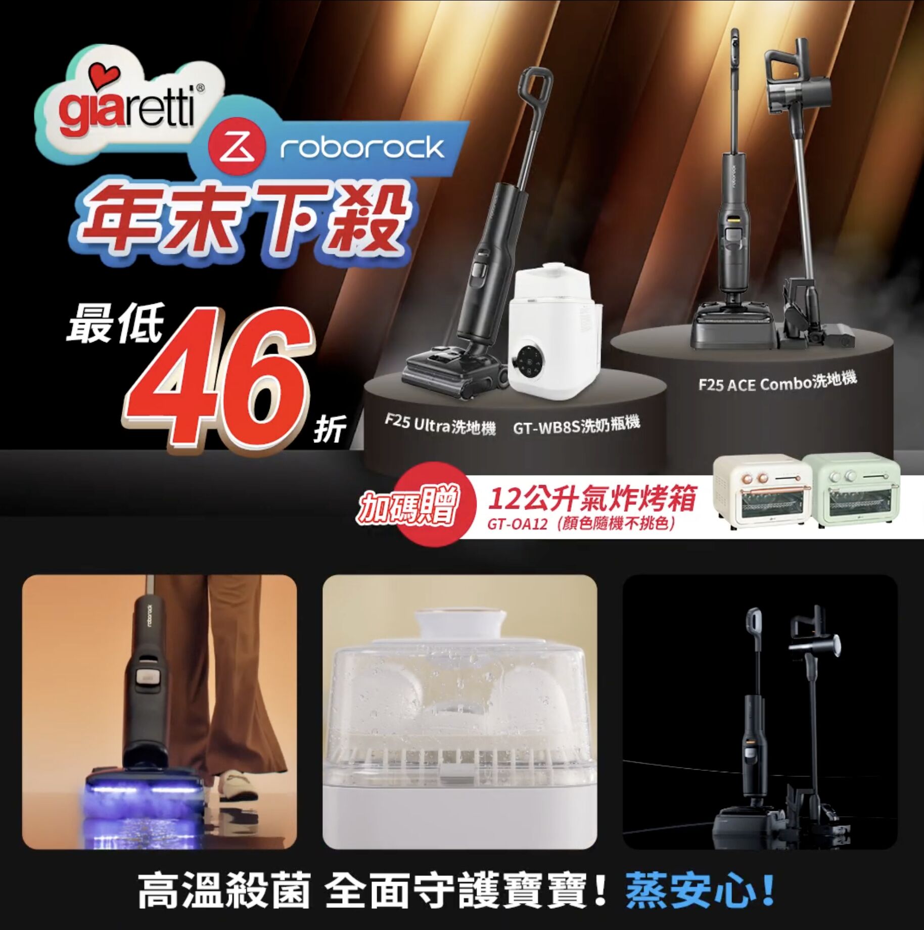 ▲▼石頭科技,奶瓶清洗機,淨蒸者。（圖／石頭科技提供）