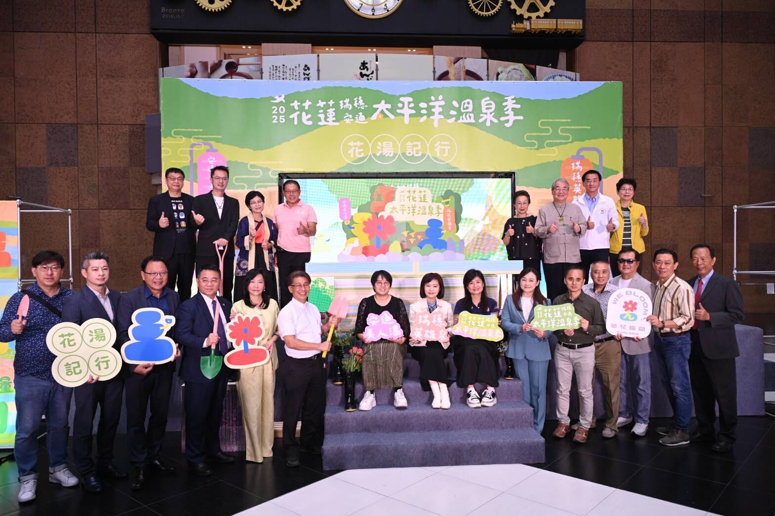 ▲▼2025花蓮太平洋溫泉季,英雄泉,美人湯,花蓮縣政府。（圖／花蓮縣政府觀光處提供）