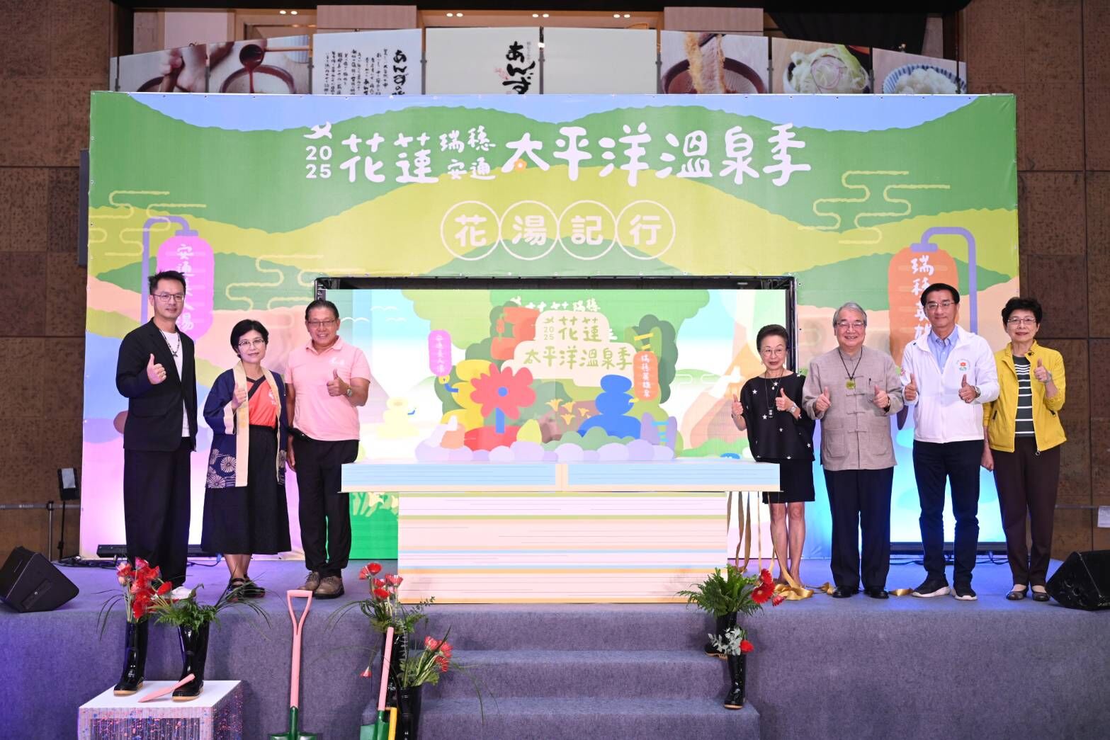 ▲▼2025花蓮太平洋溫泉季,英雄泉,美人湯,花蓮縣政府。（圖／花蓮縣政府觀光處提供）