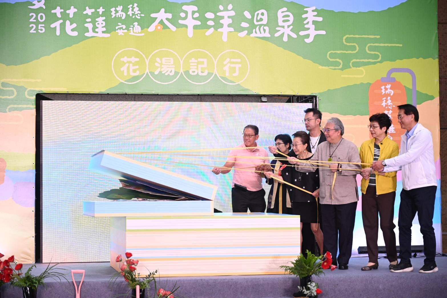 ▲▼2025花蓮太平洋溫泉季,英雄泉,美人湯,花蓮縣政府。（圖／花蓮縣政府觀光處提供）