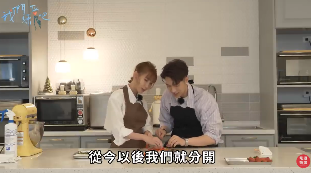 ▲▼             。（圖／翻攝自Facebook／我們練愛吧）