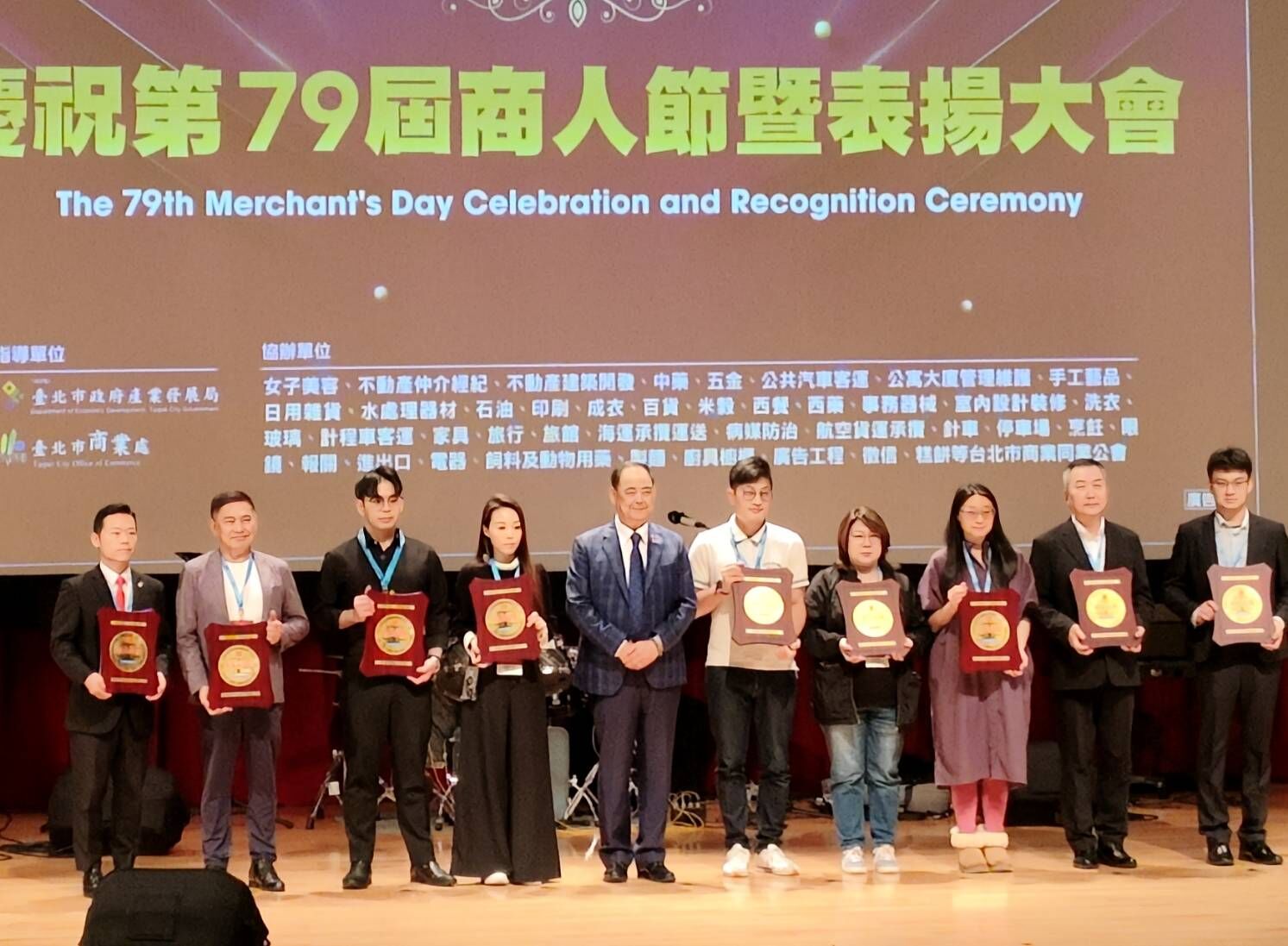 ▲▼      誠信經營與AI創新並進 東森房屋榮獲第79屆商人節「優良商號獎」榮耀       。(圖/東屋)