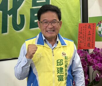 遭正國會除名仍要選縣長!邱建富競辦今成立:有信心贏回彰化
