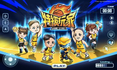 特攻「特級玩家GAME START」主題周 進場有機會拿PS5