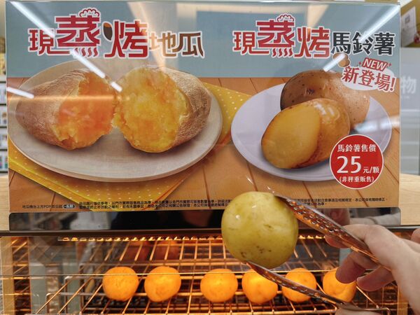 ▲▼7-ELEVEN搶攻冒煙商機，推出熱食新品。（圖／業者提供）