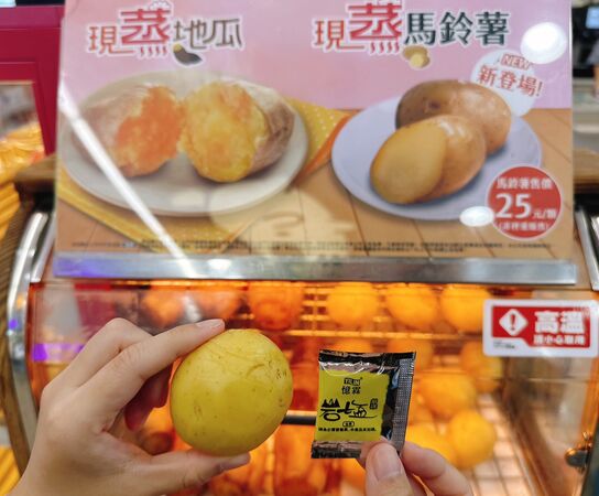 ▲▼7-ELEVEN搶攻冒煙商機，推出熱食新品。（圖／業者提供）