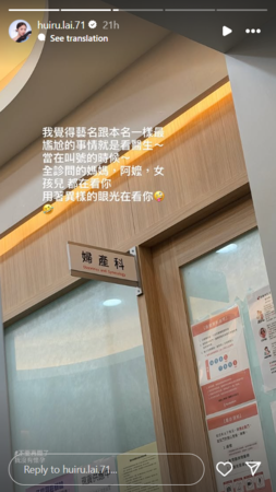 ▲▼賴慧如。（圖／翻攝自Instagram／huiru.lai.71）