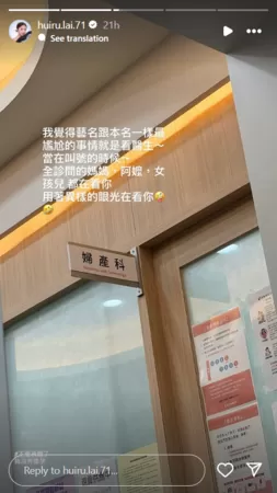 ▲▼賴慧如。（圖／翻攝自Instagram／huiru.lai.71）