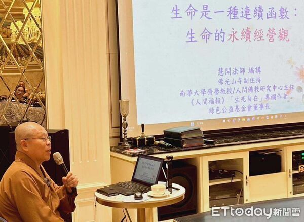 ▲台灣生命永續經營協會第一屆會員大會在台南舉行，匯聚醫療、法律、宗教等專業菁英見證成立。（記者林東良翻攝，下同）