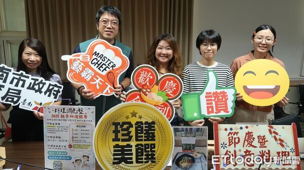 ▲台南市教育局舉辦學校午餐「料理調色盤」親子料理競賽，邀親子攜手挑戰創意料理。（記者林東良翻攝，下同）