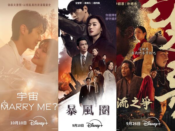 ▲▼Disney+前3名韓劇。（圖／翻攝自Disney+臉書）