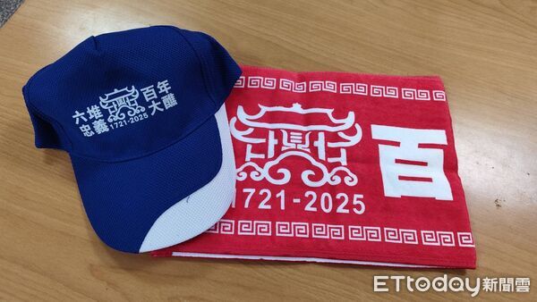 ▲▼             。（圖／記者陳崑福翻攝）