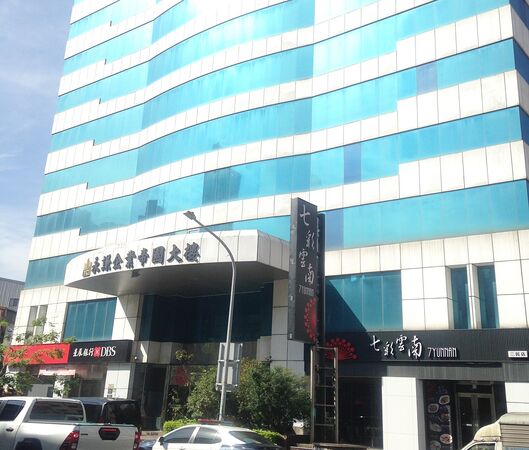 ▲執行署桃園分署預計11/11舉行公開拍賣不法所得，其中位於桃園區三民路上商辦大樓13樓建物外觀。（圖／桃園分署提供）