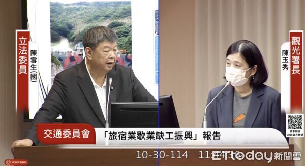 ▲▼立委陳雪生要求開放高登島。（圖／取自立法院直播）