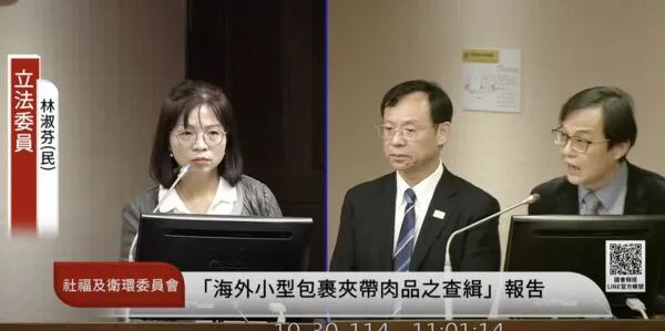 ▲▼林淑芬質疑食藥署邊境把關不力。（圖／翻攝自youtube國會頻道）