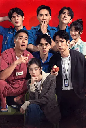 ▲《監所男子囚生記》發菜鳥三兄弟陳澤耀、張軒睿、邱以太遇慘遭震撼教育。（圖／愛奇藝國際版、壹壹影業提供）