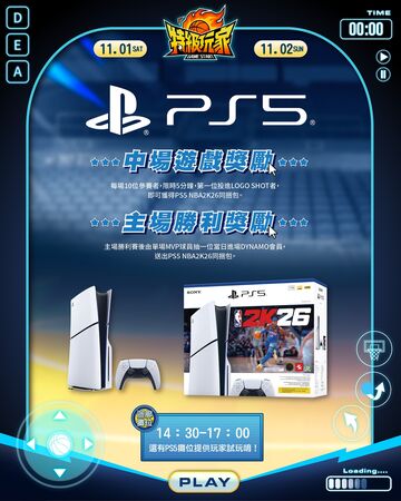 ▲特攻「特級玩家GAME START」主題周，11月1日、2日登場。（圖／新北中信特攻提供）