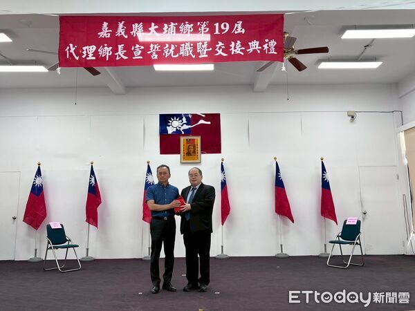 ▲▼  大埔鄉公所秘書陳正益代理鄉長就職典禮  。（圖／嘉義縣政府提供）