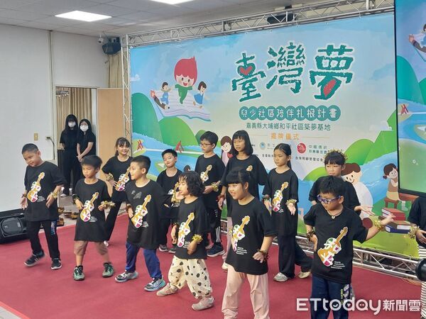 ▲▼   中國信託慈善基金會助大埔和平社區打造孩子夢想基地 。（圖／嘉義縣政府提供）