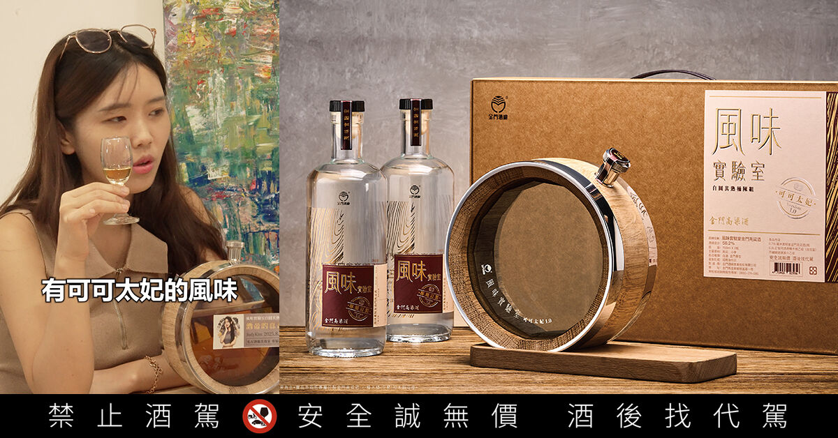 金高也能在家桶陳？人氣韓國網紅Judy大玩「風味實驗室」解鎖房間香香風味