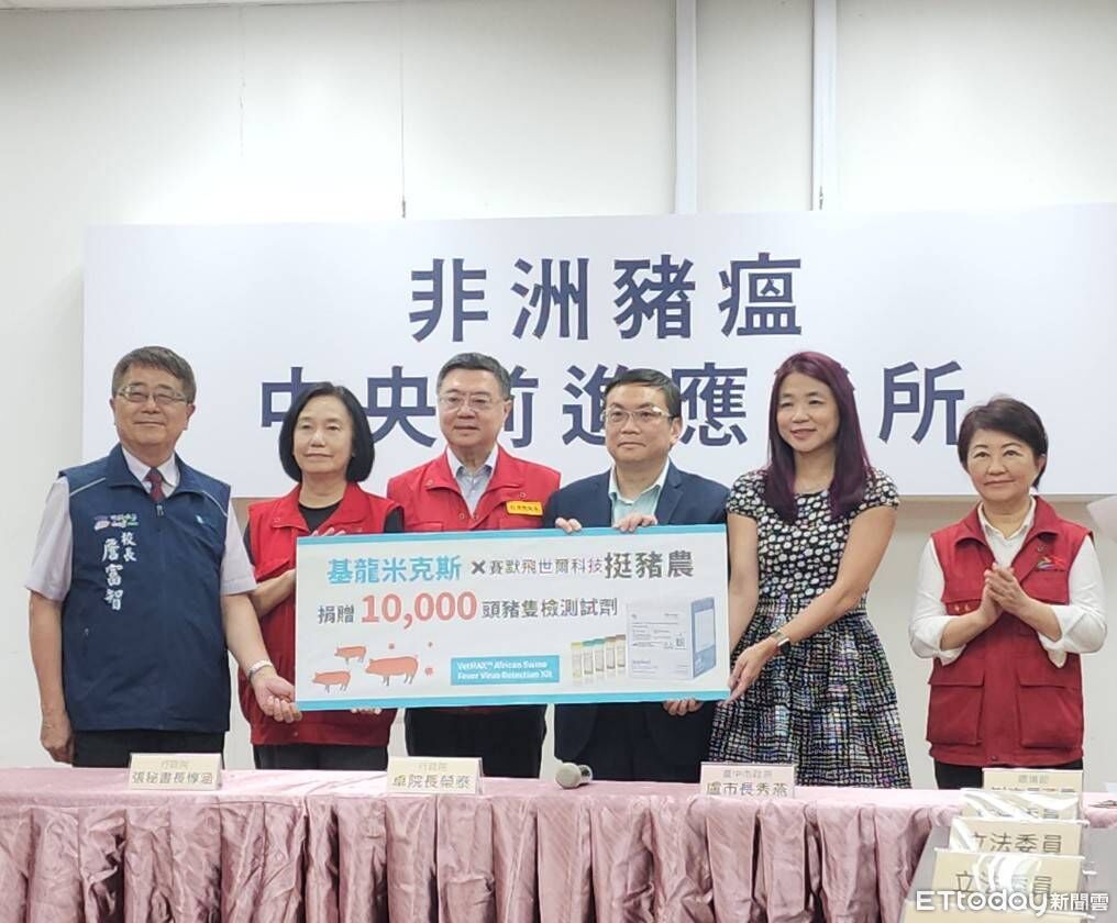 快訊／神隊友來了！企業捐1千劑「豬瘟檢測劑」　潛伏期就能驗出