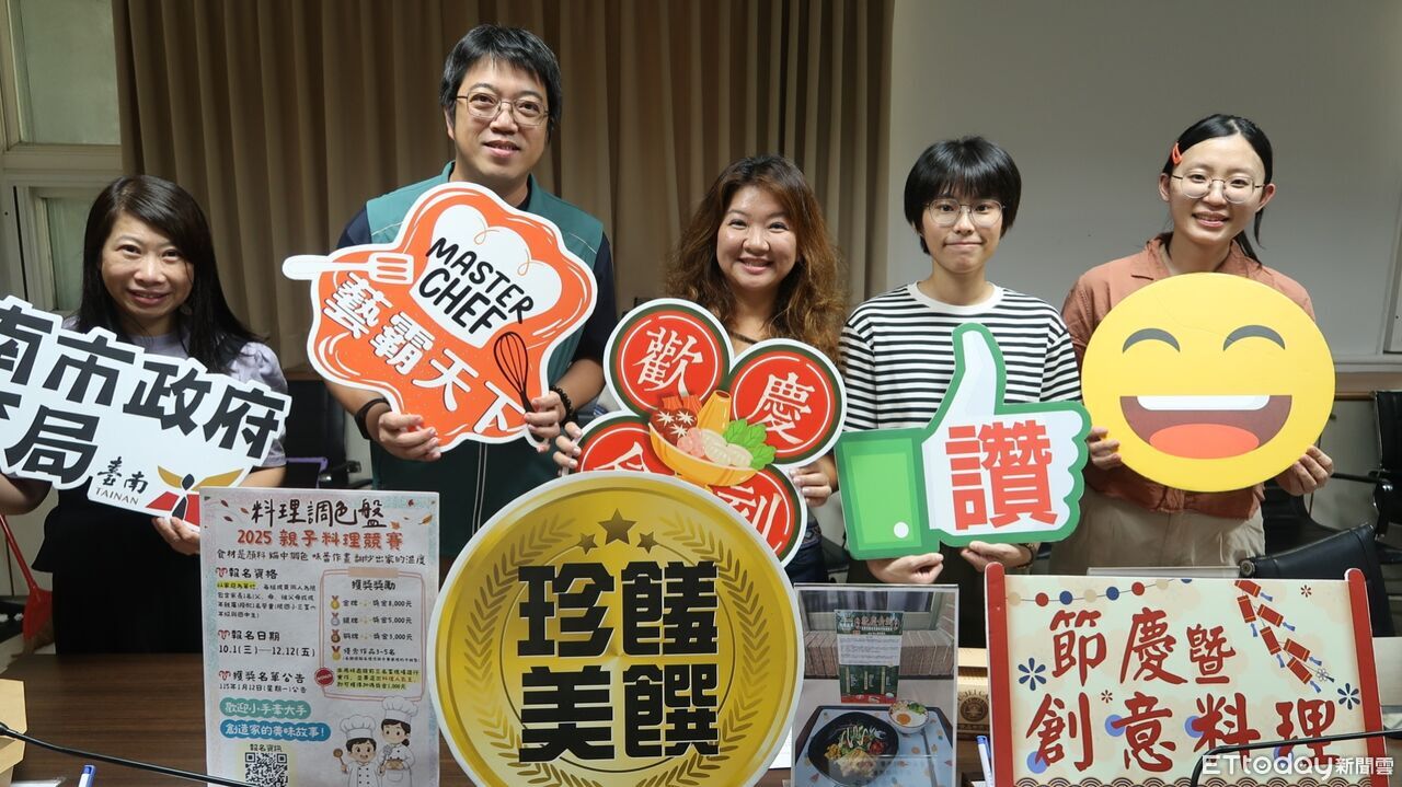 台南市學校午餐親子料理競賽開跑　廣邀親子共創幸福滋味